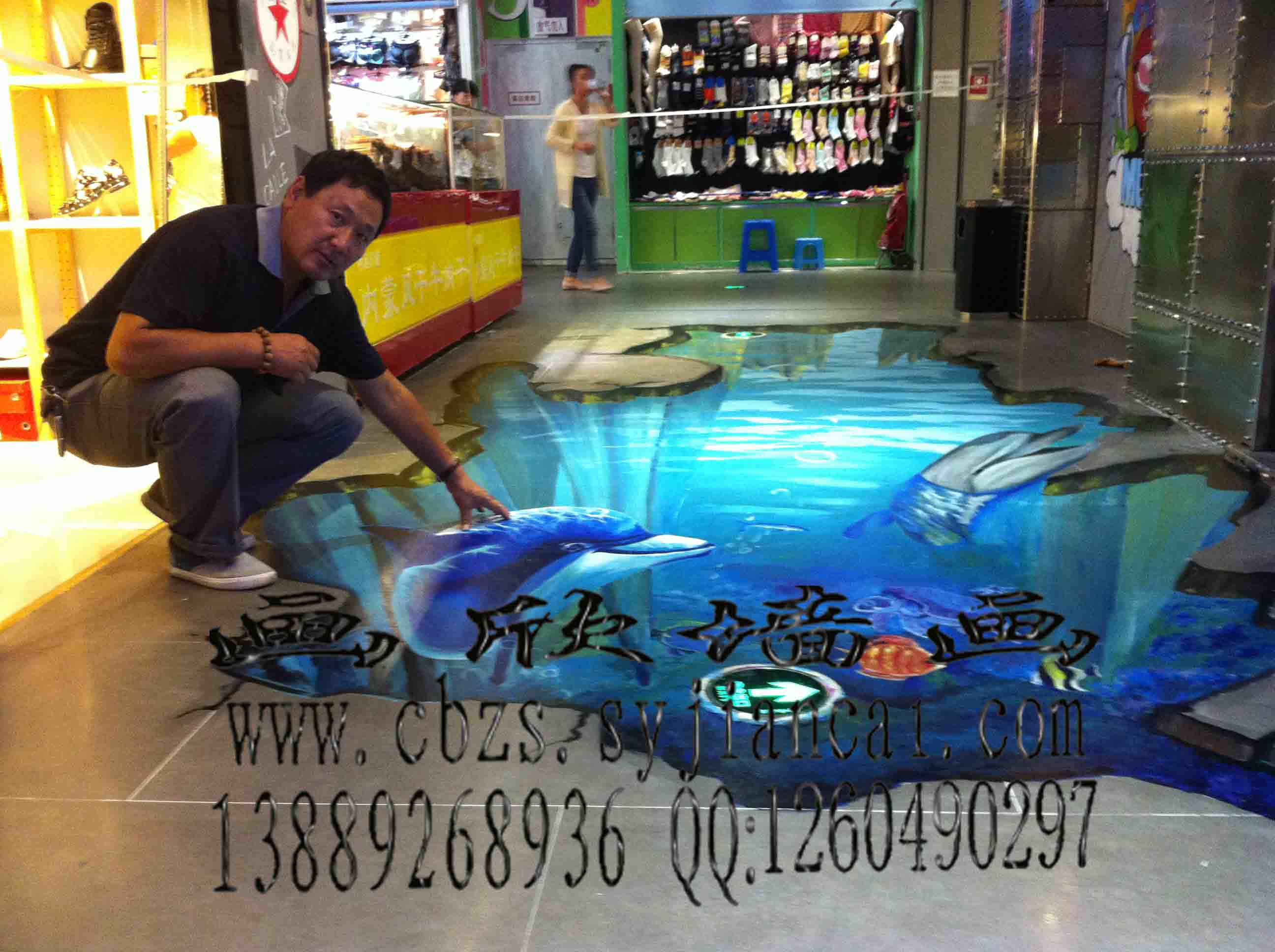 沈陽(yáng)3D立體畫展