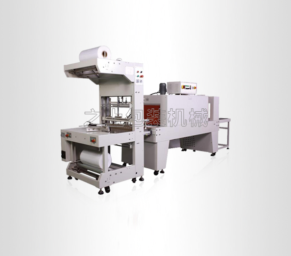 半自動(dòng)袖口式包裝機(jī)