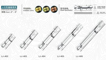 方型插銷,不銹鋼方型插銷,揭陽達威插銷廠