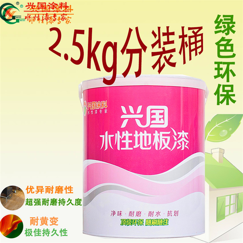 水性木地板漆批發|耐劃抗色變環保木地板漆