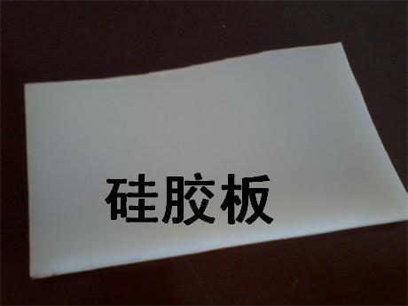 供應硅膠皮。供應硅膠片。供應硅膠板