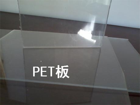 透明PET板/PET透明板/昆山供應透明PET板/