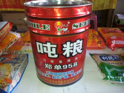 種子包裝桶生產廠