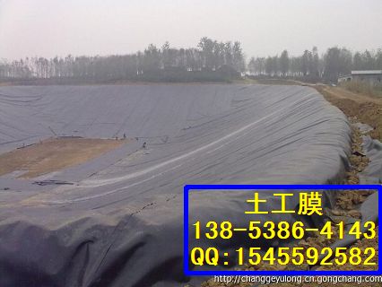 防滲復合土工膜銷售