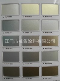 供應威象鋼結構氟碳漆 高品質金屬氟碳漆