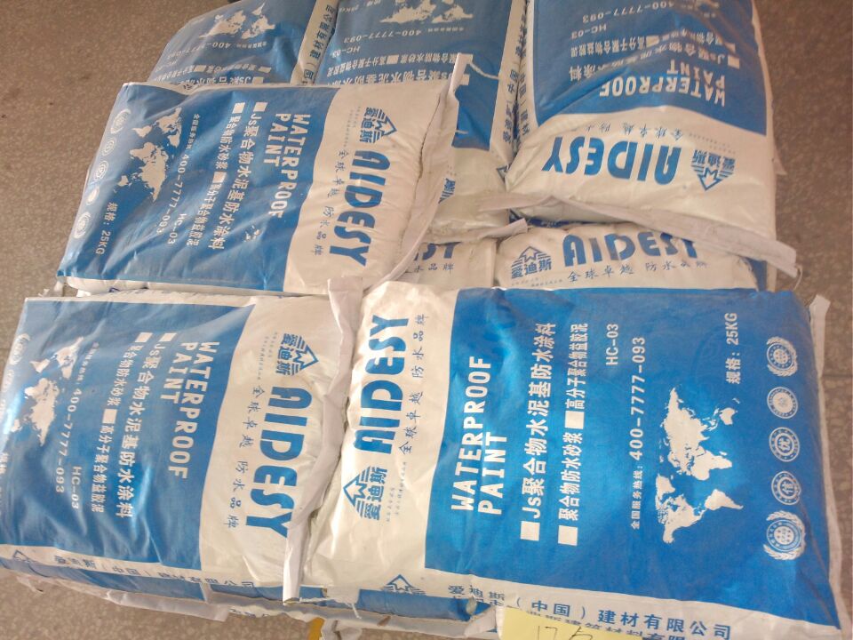 武漢防水涂料、愛迪斯聚合物防水砂漿