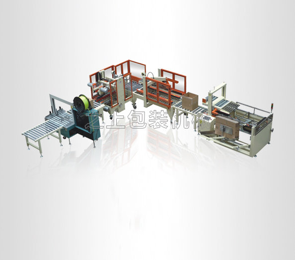 自動(dòng)流水包裝線