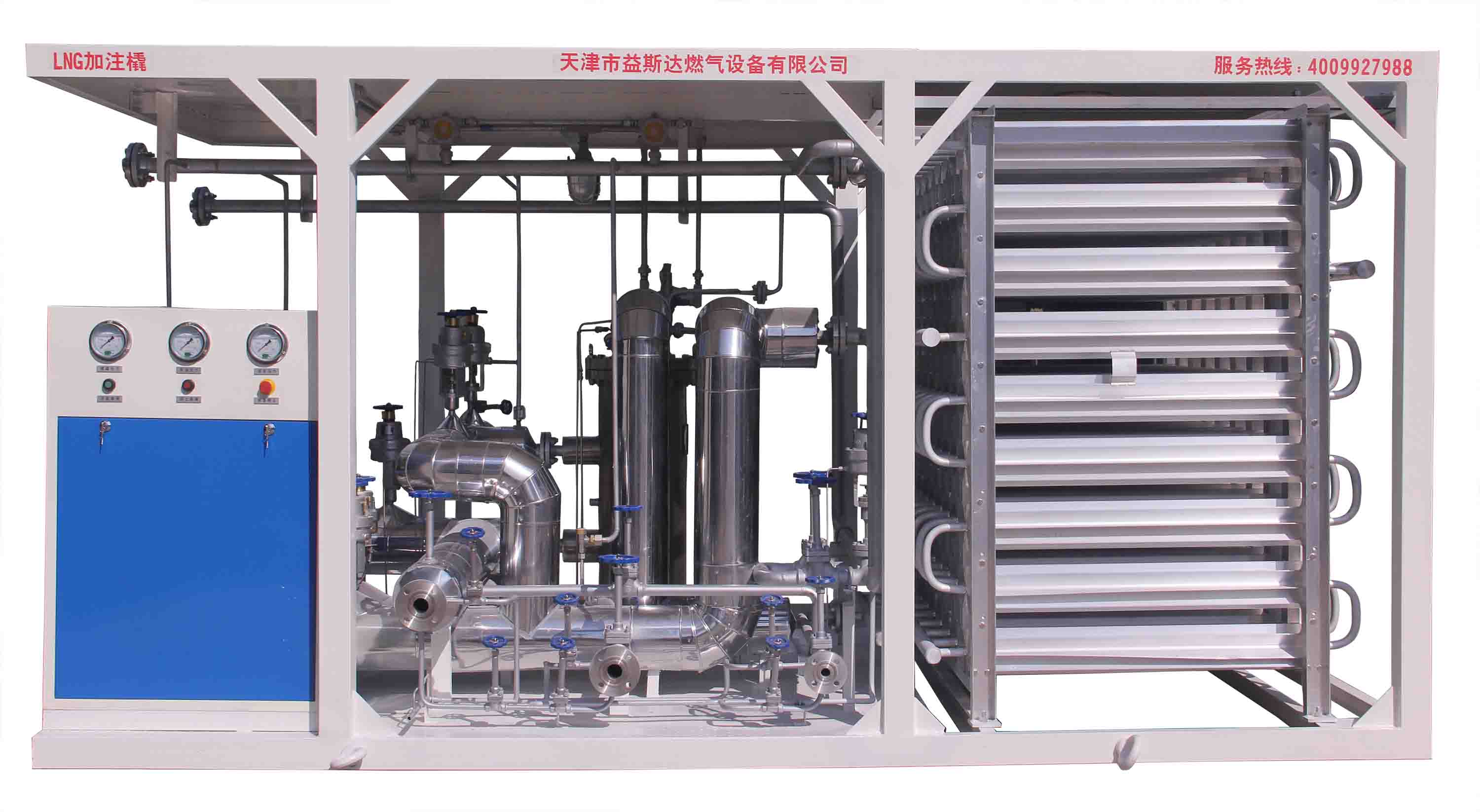 LNG汽車加注站設備