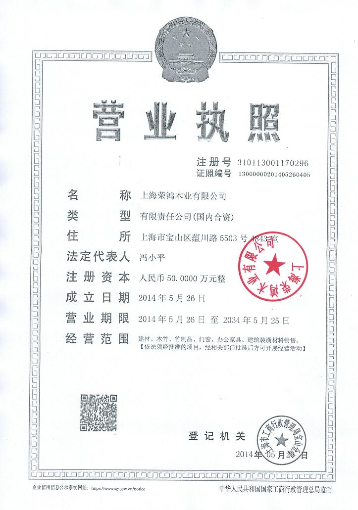 巴蒂木1供應珠海巴蒂木z新價格，巴蒂木板材多少錢一