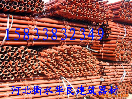 華良供應(yīng)碗扣腳手架 碗扣式腳手架