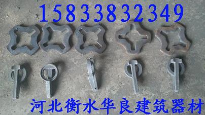 腳手架配件 扣件 輪盤 插頭 十字盤