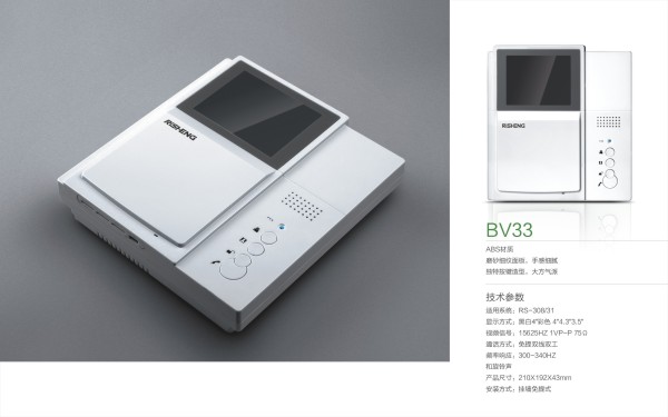 大連可視對講樓宇對講批發