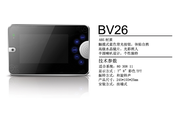 鞍山可視對講樓宇對講批發安裝維護