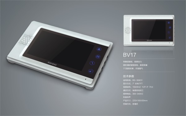 丹東可視對講樓宇對講批發