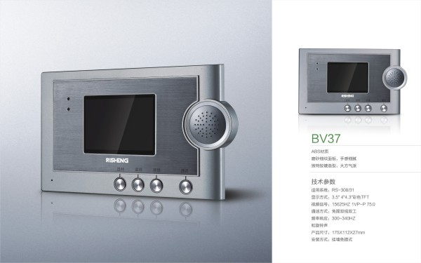 阜新可視對講樓宇對講批發