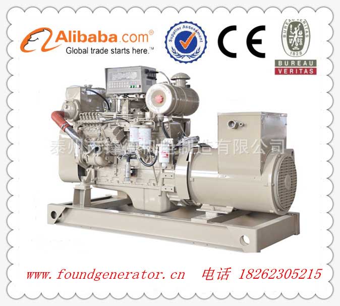 40KW康明斯船用柴油發電機組，CCS船檢