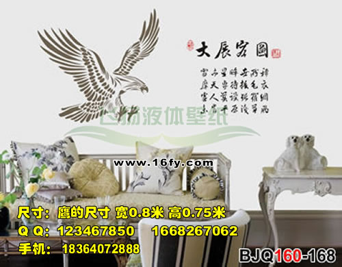 供應硅藻泥專用模具