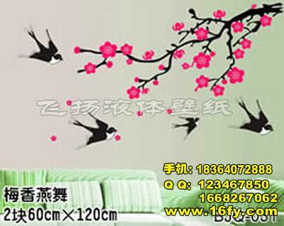 供應液體壁紙專用模具，廠家直銷