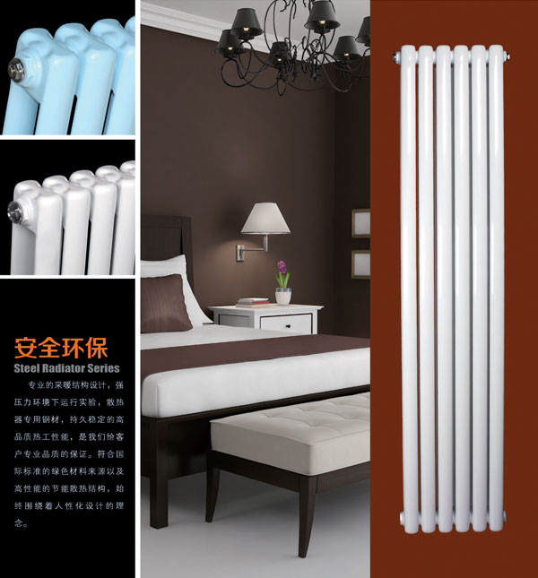 暖氣片10大品牌  信澤慧海