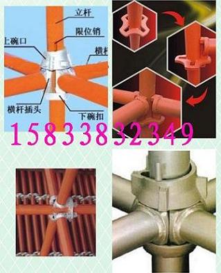 衡水市桃城區華良建筑設備廠