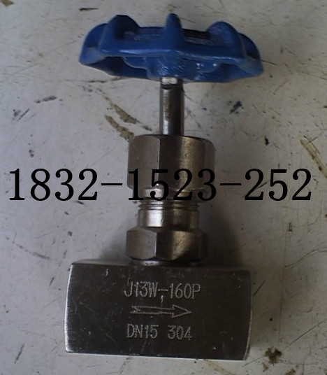 J18W-160P內螺紋針型閥