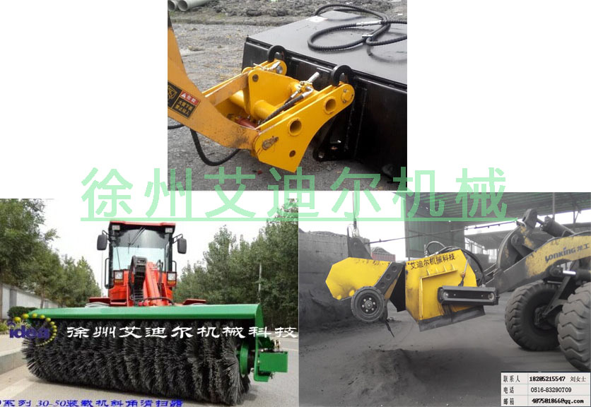 滑移裝載機及附具