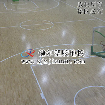 供應全國塑膠地板銷售