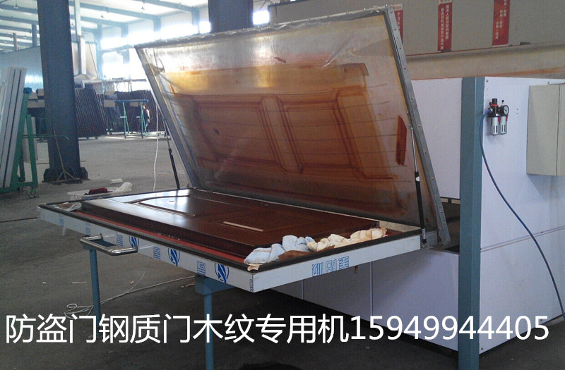 真空木紋轉印機