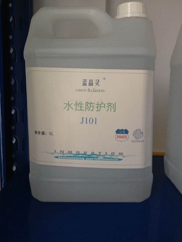 供應藍晶靈水性防護劑 J101