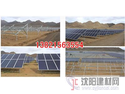 河北熱鍍鋅光伏支架批發_河北熱鍍鋅光伏支架報價