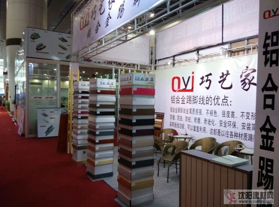 專業批發鋁合金踢腳線