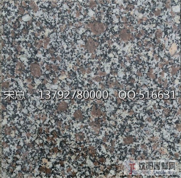 皇室冰花石材花崗巖光面原產地廠家批發 公司板材價格