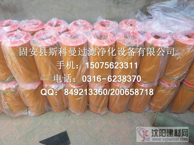 供應C20500曼牌空氣濾芯