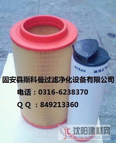 供應C23610曼牌濾芯