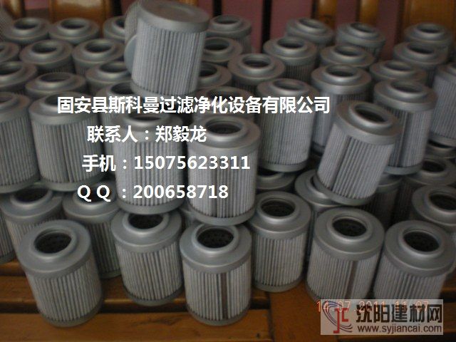 供應LFG-52×74E0.3天然氣濾芯