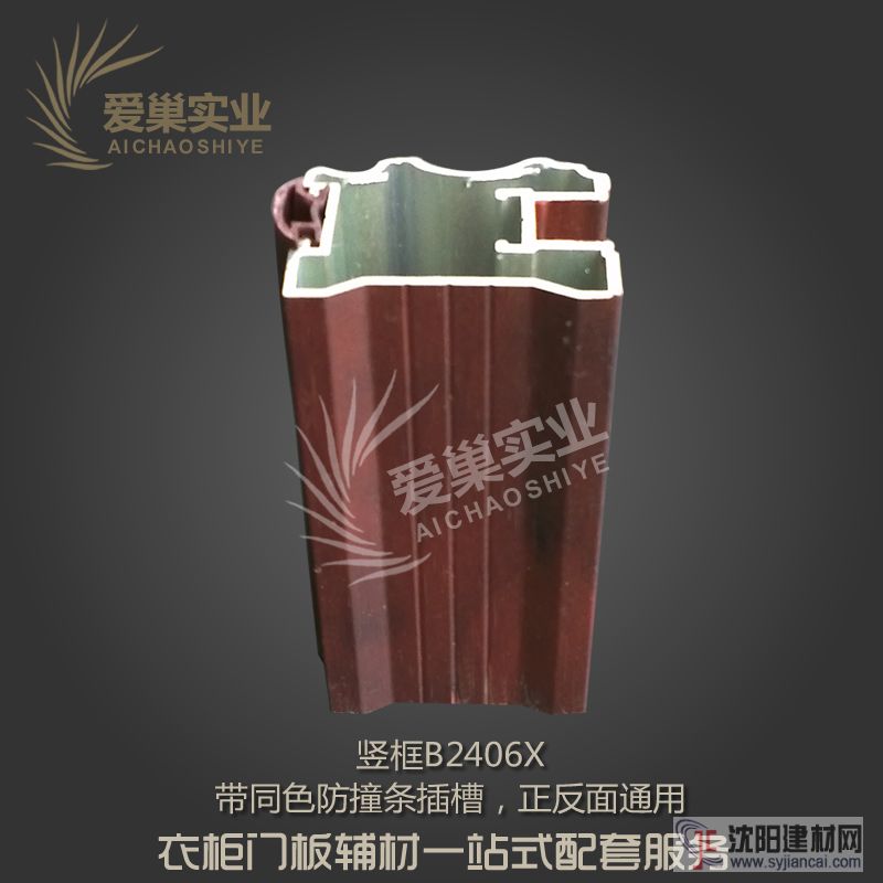 衣柜門(mén)材料