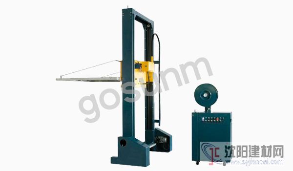 全自動無人化打包機(水平）