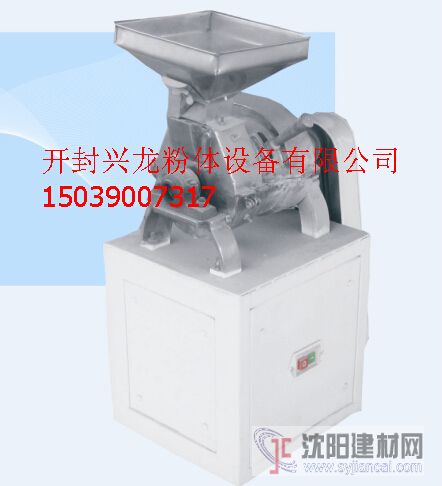 小型實驗室專用粉碎機