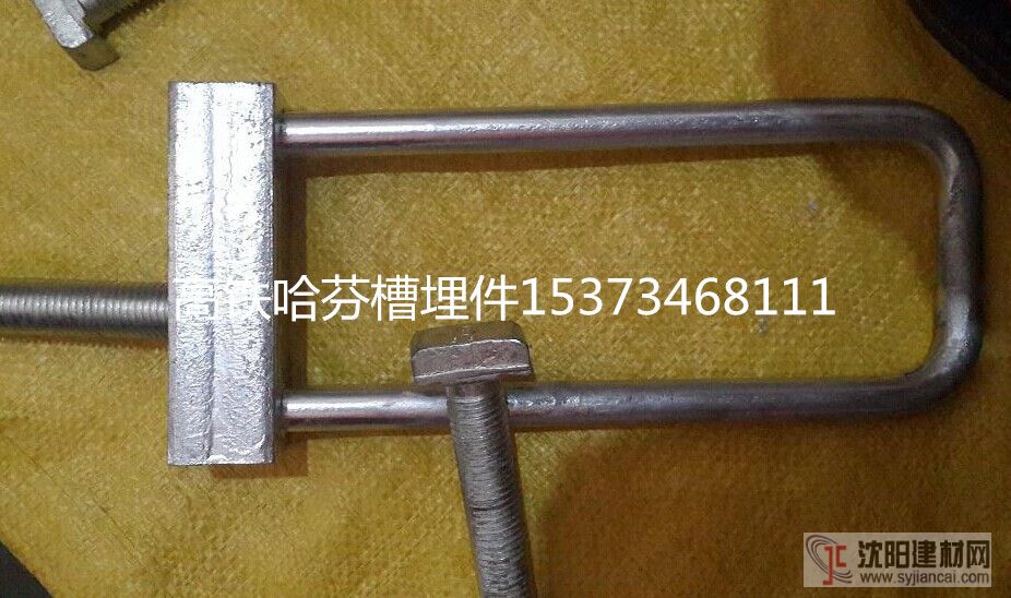 恒諾高鐵用哈芬槽預埋件廠家生產