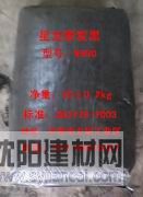 供應(yīng)超細(xì)色素炭黑，熱裂解炭黑N990，半補(bǔ)強(qiáng)炭黑N762