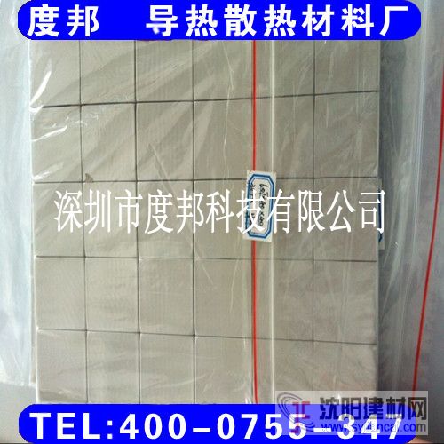 江門導熱硅膠片 導熱硅膠墊 導熱矽膠布