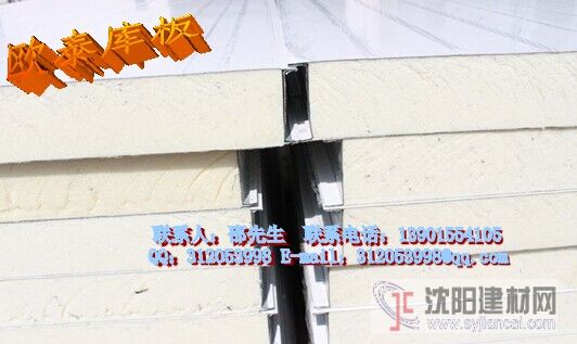 江蘇歐泰50mm高強度機制聚氨酯彩鋼夾芯板