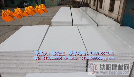 江蘇歐泰50mm高強度機制聚苯乙烯彩鋼夾芯板