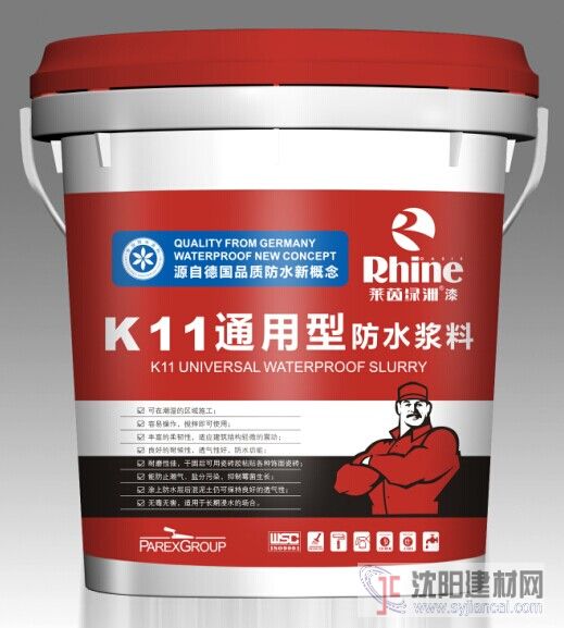 防水涂料廠家防水涂料品牌家裝防水涂料加盟優勢賣點