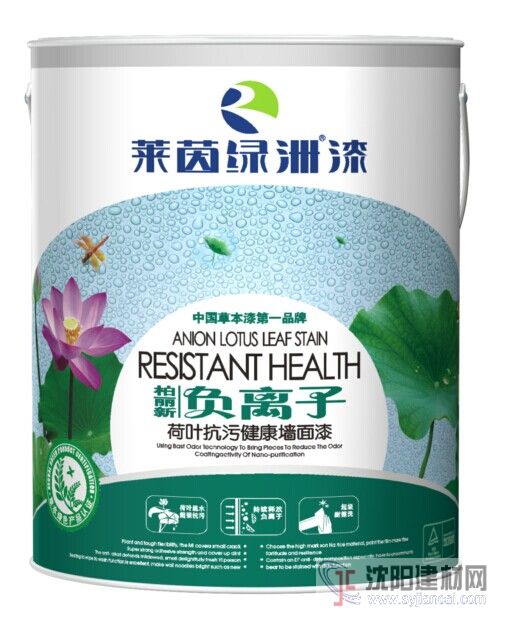 家裝乳膠漆品牌代理哪家廠優勢大/乳膠漆加盟賣點