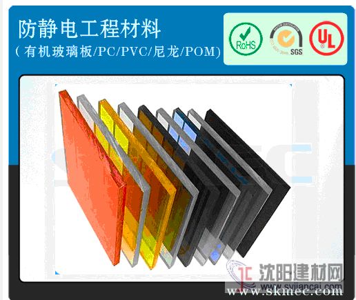 北京現貨  防靜電尼龍板 報價圖片