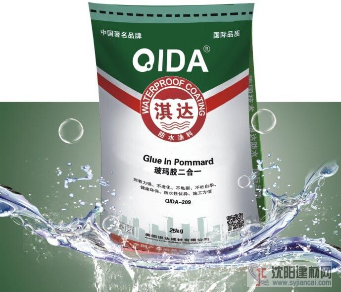 玻瑪膠二合一（QD-209）