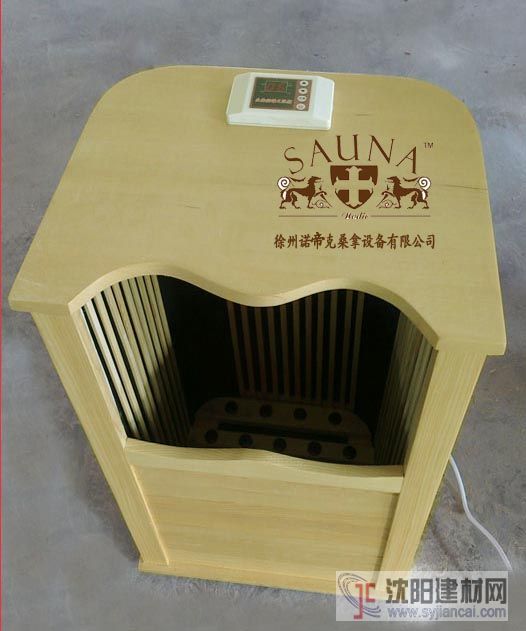 諾迪克遠紅外足浴桶團購價 遠紅外干蒸足浴桶