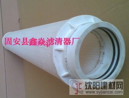 頗爾水濾芯廠家信息