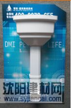 供應pvc方形雨水管價格  廠家直銷